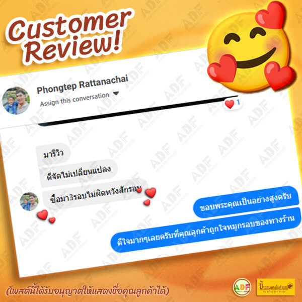 Review-132