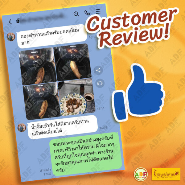 Review-5