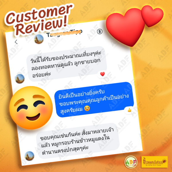 Review-7