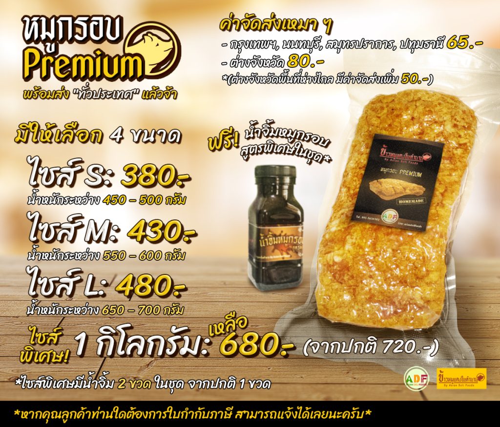 fb-menu