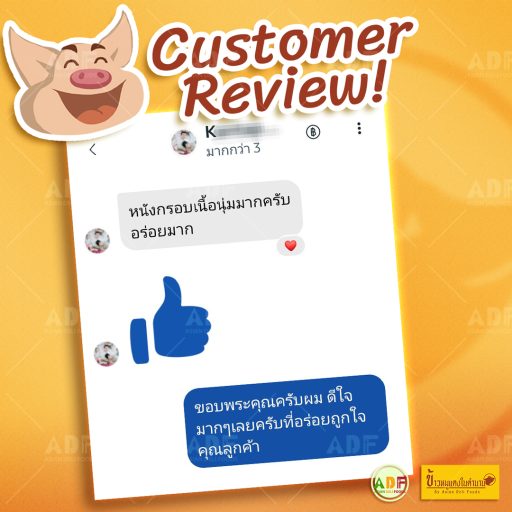 Home Review-1