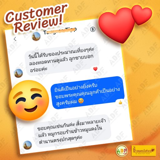 Home Review-7