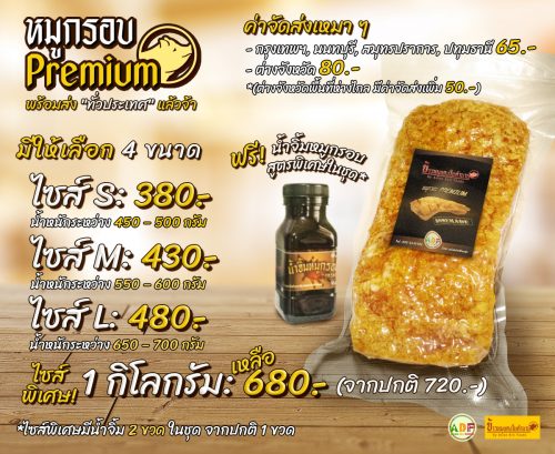 FB Menu